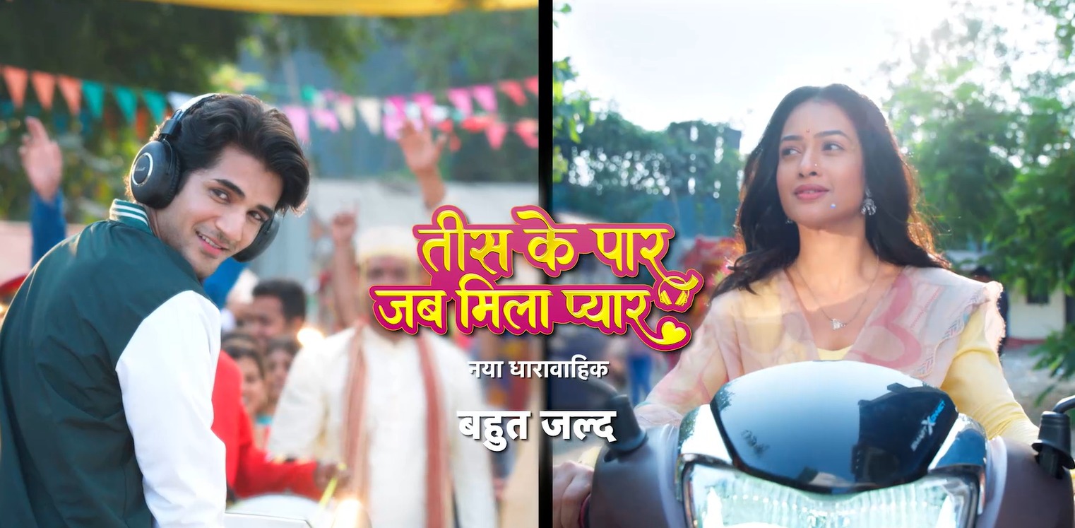 Dangal TV is back with a fresh, unconventional romance that challenges the "ideal age" for love. Tees Ke Paar – Jab Mila Pyaar explores a world where age is just a number, but responsibilities are very real.