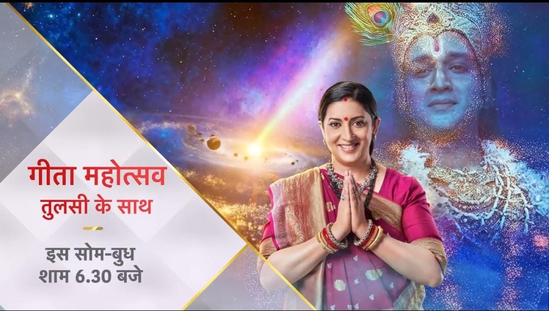 “Grounded and Creatively Enriching,” Says Smriti Irani as she Unveils Star Plus’ Gita Mohatsav: Tulsi Ke Saath