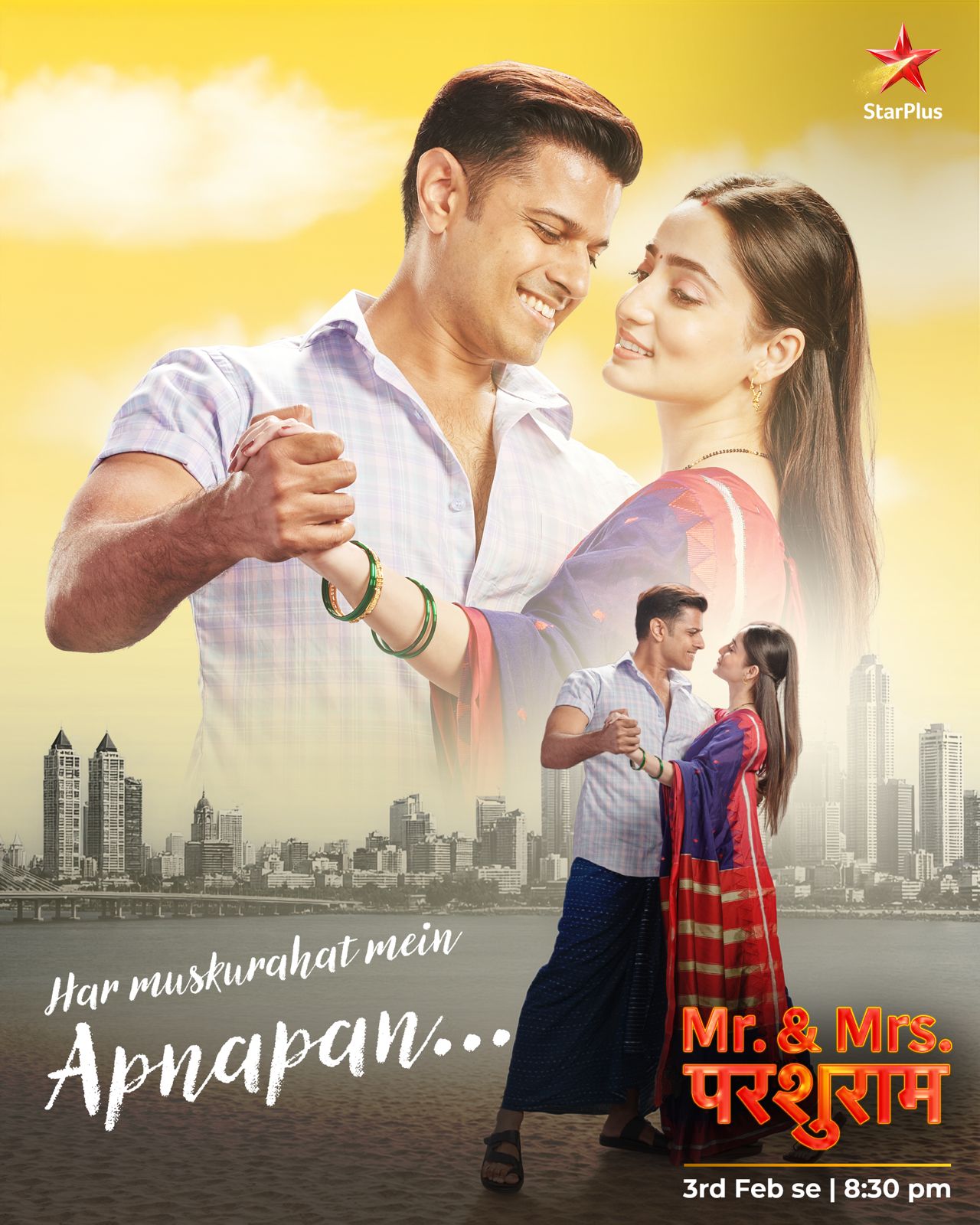 “I Just Danced My Heart Out”:  Neil Bhatt Opens Up About His Power-Packed Dance Performance in Mr and Mrs Parshuram