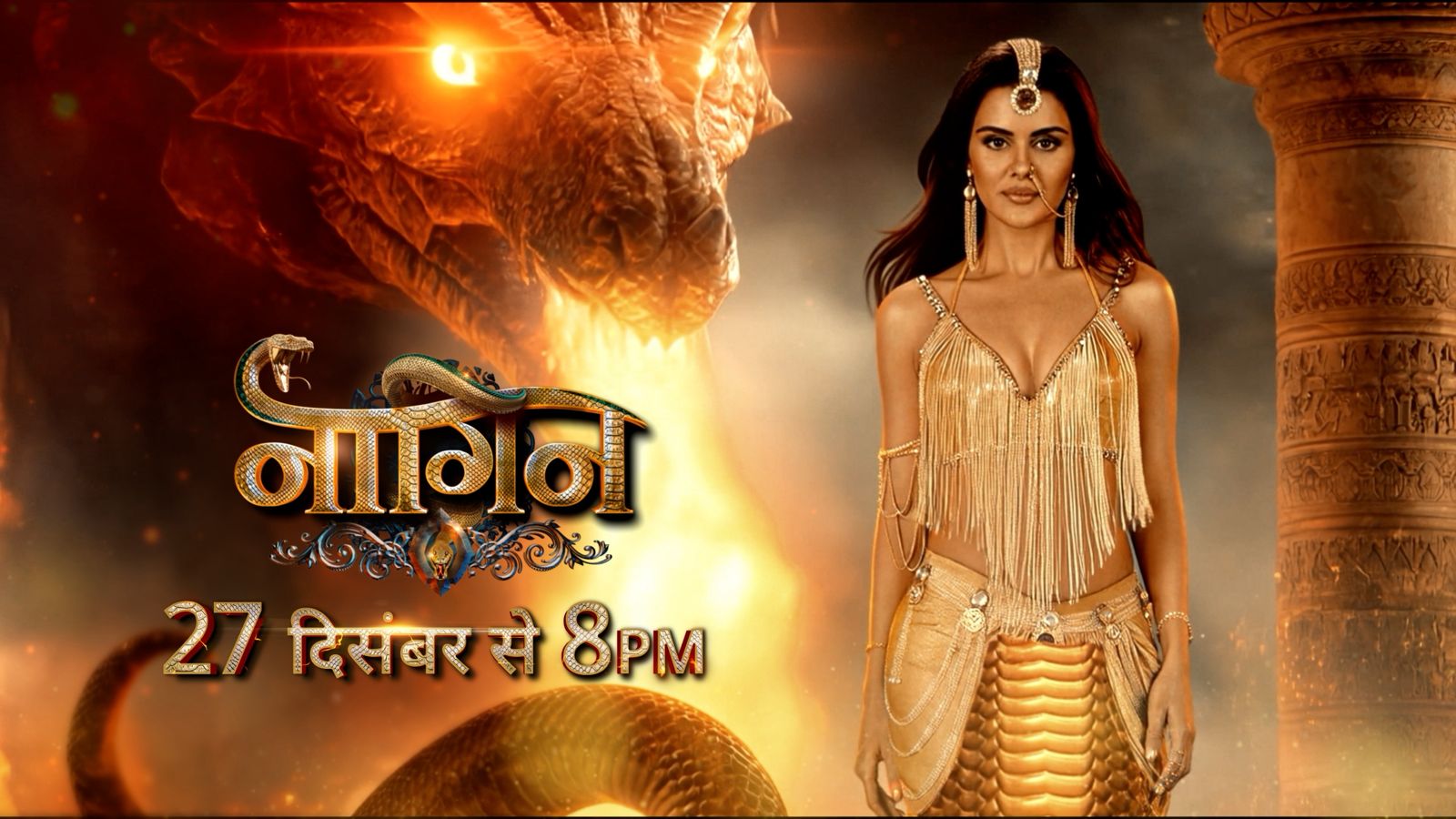 Save the date! COLORS welcomes back the fang-tastic saga of ‘Naagin’ starring Priyanka Chahar Choudhary on 27th December
