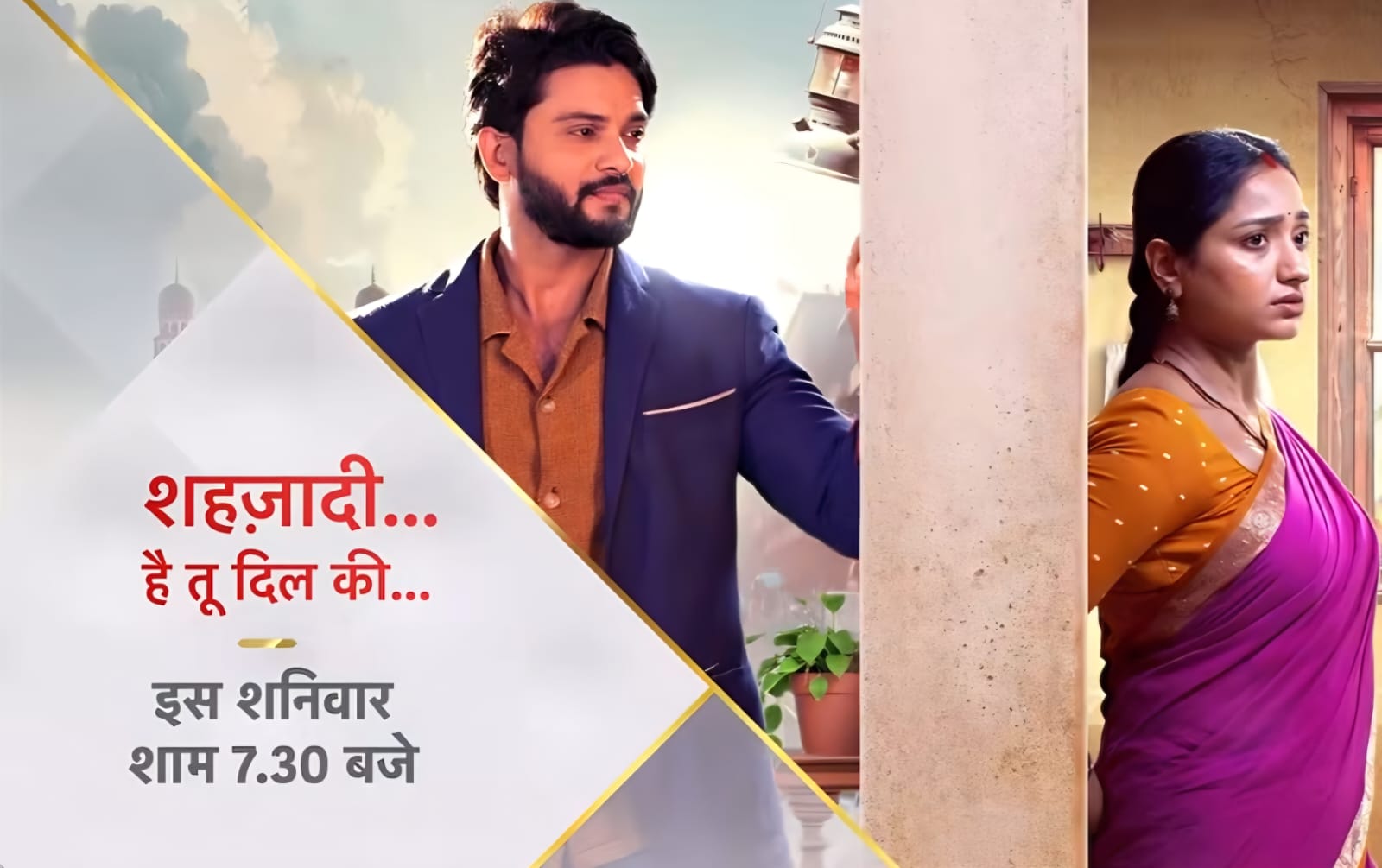 Shehzaadi Hai Tu Dil K New Promo Out: Deepa Crosses Paths with Karthik, Will She Let Him In This Time?