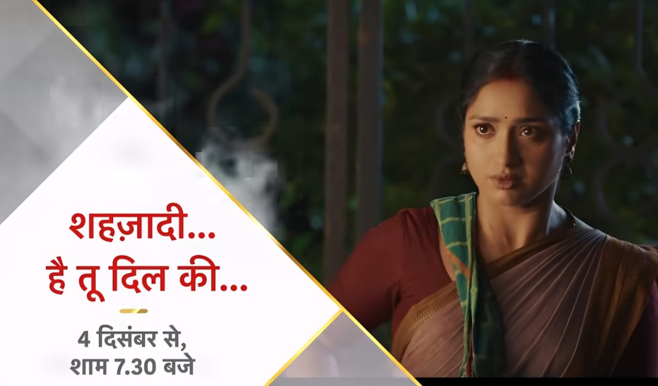 Star Plus unleashes a high-octane promo for its new show Shehzaadi… Hai Tu Dil Ki…